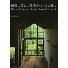 画像をギャラリービューアに読み込む, 最高に美しい住宅をつくる方法　　　２
