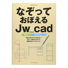 画像をギャラリービューアに読み込む, なぞっておぼえるＪｗ＿ｃａｄ
