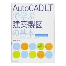 画像をギャラリービューアに読み込む, ＡｕｔｏＣＡＤ　ＬＴで学ぶ建築製図の基本
