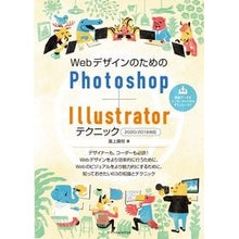 画像をギャラリービューアに読み込む, Ｐｈｏｔｏｓｈｏｐ＋Ｉｌｌｕ　２０２０／
