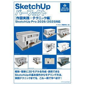 ＃阿部秀之 ＃ＳｋｅｔｃｈＵｐパーフェク　テクニック編 ｱﾍﾞﾋﾃﾞﾕｷ :9784767835013