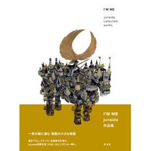画像をギャラリービューアに読み込む, Ｉ’Ｍ　ＭＥ　ｊｕｎａｉｄａ　ｃｏｌｌｅ
