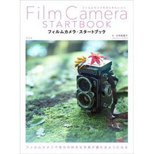 画像をギャラリービューアに読み込む, フィルムカメラ・スタートブック
