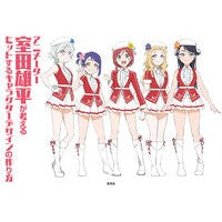 画像をギャラリービューアに読み込む, アニメーター室田雄平が考えるヒットするキ
