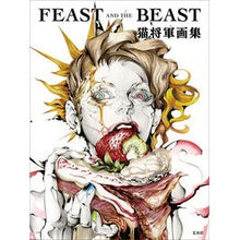画像をギャラリービューアに読み込む, ＦＥＡＳＴ　ＡＮＤ　ＴＨＥ　ＢＥＡＳＴ
