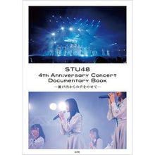画像をギャラリービューアに読み込む, ＳＴＵ４８　４ｔｈＡｎｎｉｖｅｒｓａｒｙ
