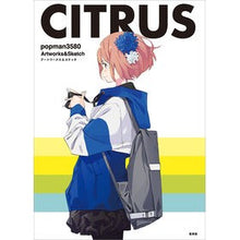 画像をギャラリービューアに読み込む, ＣＩＴＲＵＳ　ｐｏｐｍａｎ３５８０アート
