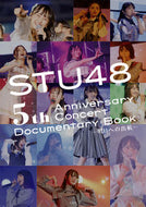 #Gencosha #STU485thAnniversary