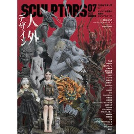 スカルプターズ　　　７