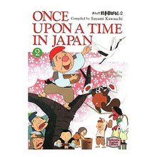画像をギャラリービューアに読み込む, まんが日本昔ばなし　　　２

