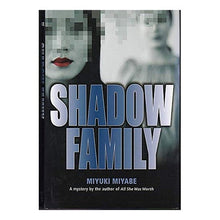 画像をギャラリービューアに読み込む, Ｒ．Ｐ．Ｇ　Ｓｈａｄｏｗ　Ｆａｍｉｌｙ
