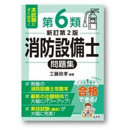 ＃工藤政孝 ｸﾄﾞｳﾏｻﾀｶ 弘文社 :9784770329721