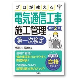 ＃毛馬内洋典 ｹﾏﾅｲﾋﾛﾉﾘ :9784770329752