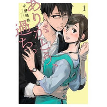 画像をギャラリービューアに読み込む, ありがとう、過ち。　　　１
