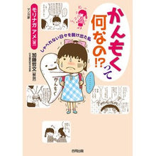 画像をギャラリービューアに読み込む, かんもくって何なの！？－しゃべれない日々
