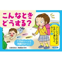 画像をギャラリービューアに読み込む, こんなときどうする？
