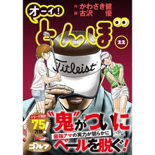 画像をギャラリービューアに読み込む, オーイ！とんぼ　　２２
