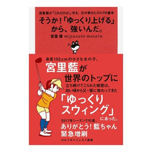 画像をギャラリービューアに読み込む, そうか！「ゆっくり上げる」から、強いんだ
