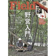 画像をギャラリービューアに読み込む, Ｆｉｅｌｄｅｒ　　５３
