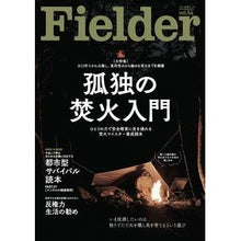Load image into Gallery viewer, Ｆｉｅｌｄｅｒ　　５４
