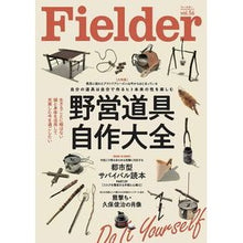 画像をギャラリービューアに読み込む, Ｆｉｅｌｄｅｒ　　５６
