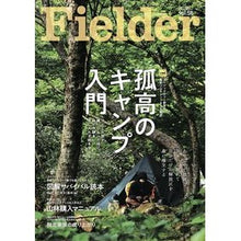 画像をギャラリービューアに読み込む, Ｆｉｅｌｄｅｒ　　５８

