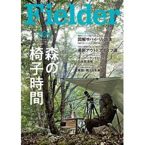 Ｆｉｅｌｄｅｒ　　６０