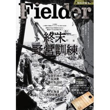 画像をギャラリービューアに読み込む, Ｆｉｅｌｄｅｒ　６７
