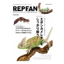 画像をギャラリービューアに読み込む, ＲＥＰ　ＦＡＮ　　　４
