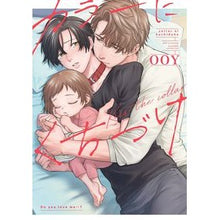 画像をギャラリービューアに読み込む, カラーにくちづけ
