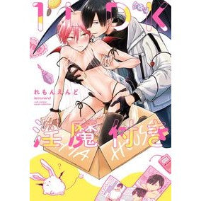 １ＬＤＫ淫魔付き