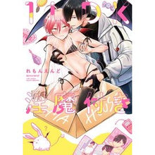 画像をギャラリービューアに読み込む, １ＬＤＫ淫魔付き
