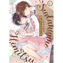 画像をギャラリービューアに読み込む, 須田くんのヒミツ
