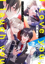 画像をギャラリービューアに読み込む, #昼夜いす #アイラブユー・アイラフユー
