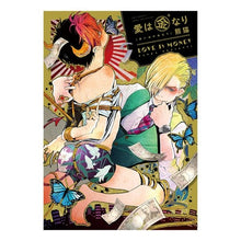 画像をギャラリービューアに読み込む, 愛は金なり
