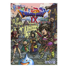 画像をギャラリービューアに読み込む, ＃楽譜　ドラゴンクエスト９　星空の守り人オ :9784773230116
