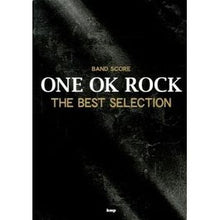 画像をギャラリービューアに読み込む, 楽譜　ＯＮＥ　ＯＫ　ＲＯＣＫ　ＴＨＥ　Ｂ
