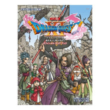 画像をギャラリービューアに読み込む, 楽譜　ＤＱ１１　オフィシャル・スコア・ブ
