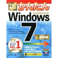 画像をギャラリービューアに読み込む, Ｗｉｎｄｏｗｓ７　最新版
