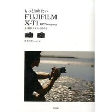 画像をギャラリービューアに読み込む, もっと知りたいＦＵＪＩＦＩＬＭ　Ｘ－Ｔ１
