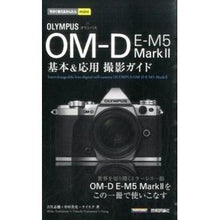 画像をギャラリービューアに読み込む, オリンパスＯＭ－Ｄ　Ｅ－Ｍ５　Ｍａｒｋ２
