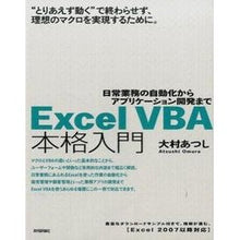 画像をギャラリービューアに読み込む, Ｅｘｃｅｌ　ＶＢＡ本格入門～日常業務の自
