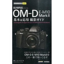 画像をギャラリービューアに読み込む, オリンパスＯＭ－Ｄ　Ｅ－Ｍ１０Ｍａｒｋ２
