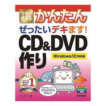 画像をギャラリービューアに読み込む, ぜったいデキます！ＣＤ＆ＤＶＤ作り
