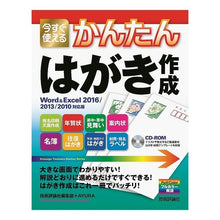 画像をギャラリービューアに読み込む, はがき作成　ＣＤ－ＲＯＭ付き
