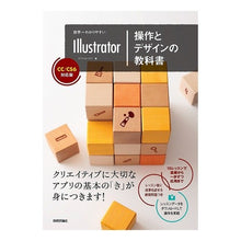 画像をギャラリービューアに読み込む, Ｉｌｌｕｓｔｒａｔｏｒ操作とデザインの教
