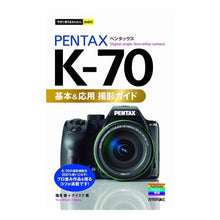 画像をギャラリービューアに読み込む, ＰＥＮＴＡＸ　Ｋ－７０基本＆応用撮影ガイ
