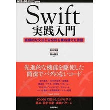 画像をギャラリービューアに読み込む, Ｓｗｉｆｔ実践入門　直感的な文法と安全性
