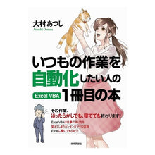 画像をギャラリービューアに読み込む, Ｅｘｃｅｌ　ＶＢＡ１冊目の本
