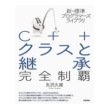 画像をギャラリービューアに読み込む, Ｃ＋＋クラスと継承完全制覇
